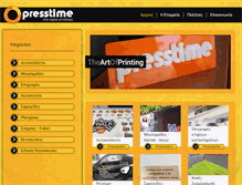 Tablet Screenshot of presstime.gr
